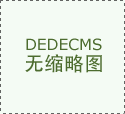 巴士首页 电玩巴士分析逛戏门户