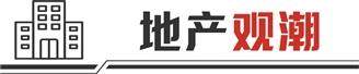 炒股配资门户网官网 房企化债进度提速    债转股成主流方式